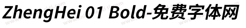 ZhengHei 01 Bold字体转换